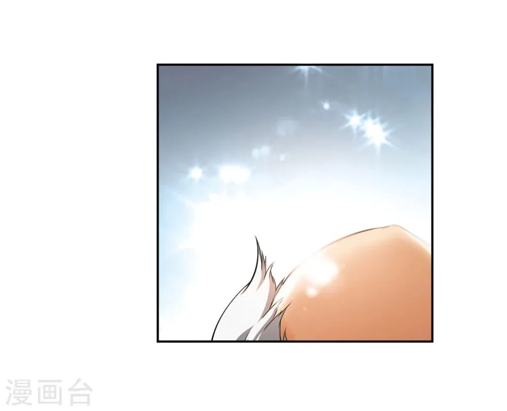 第27话 红衣漫天 第15页