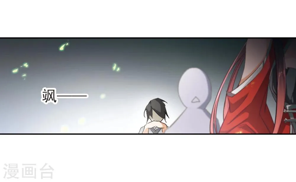 第28话 第一战神 第38页