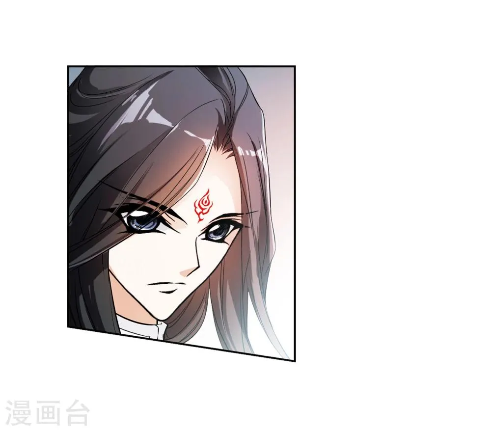 第29话 长留三尊 第33页