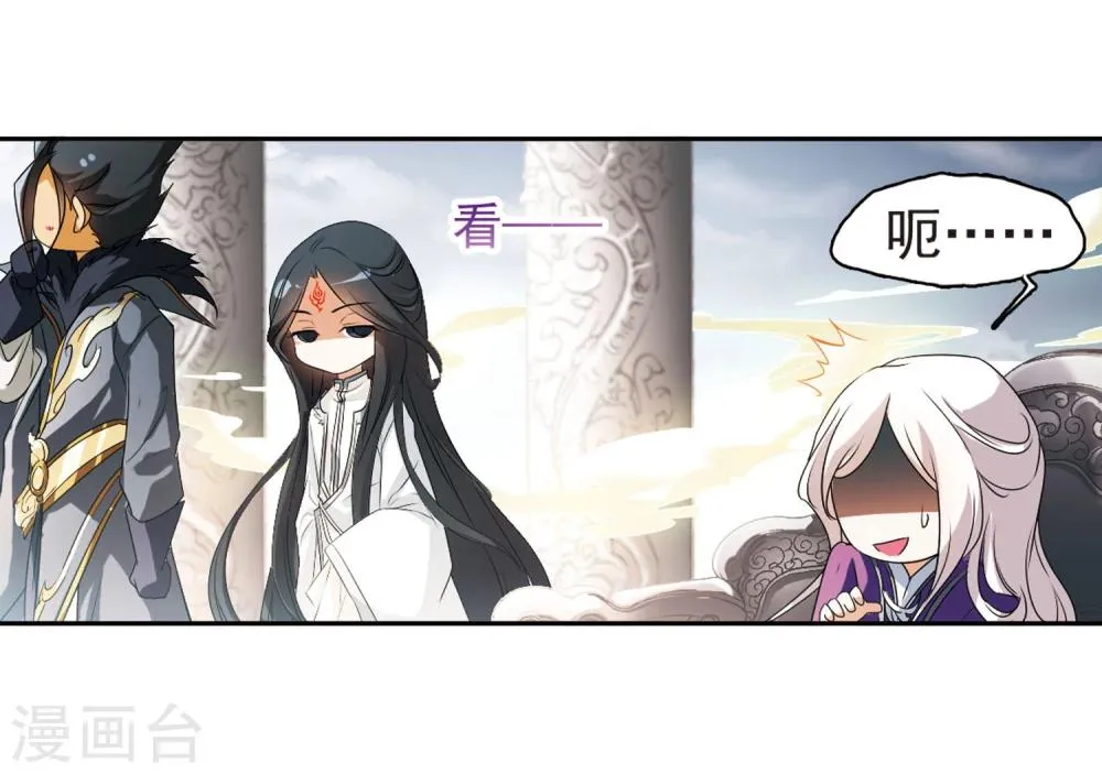 第29话 长留三尊 第39页