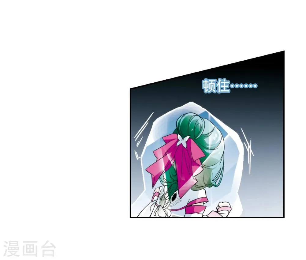 第31话 人气排名 第21页