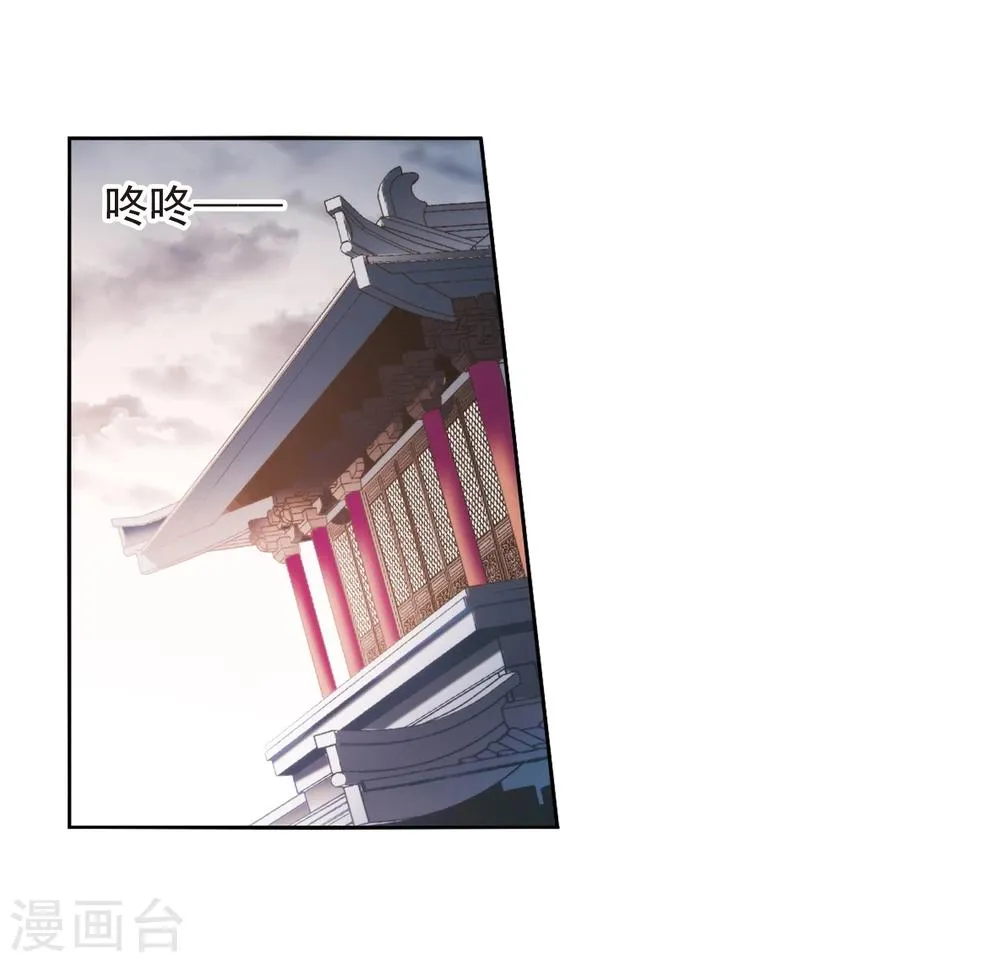 第31话 人气排名 第26页