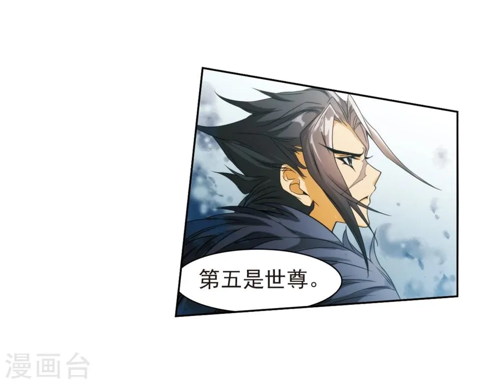 第31话 人气排名 第34页