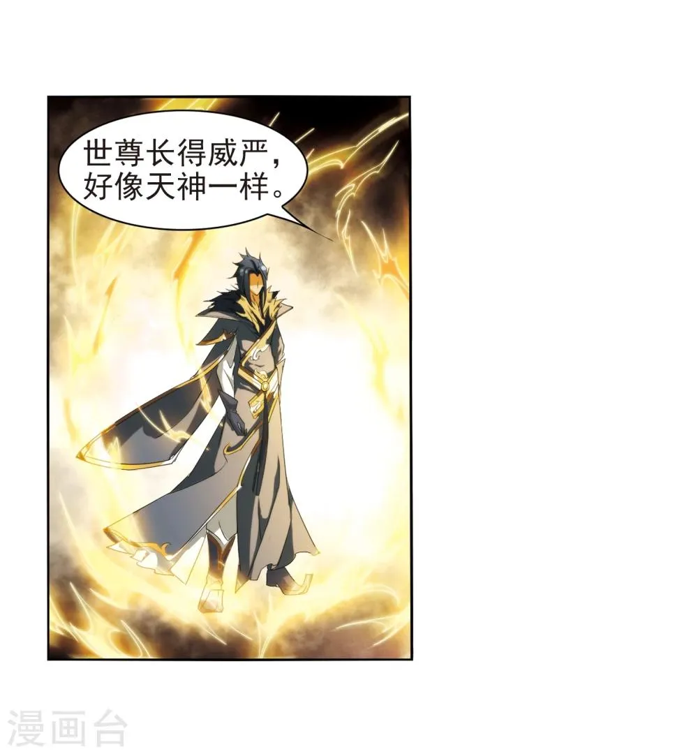 第31话 人气排名 第36页