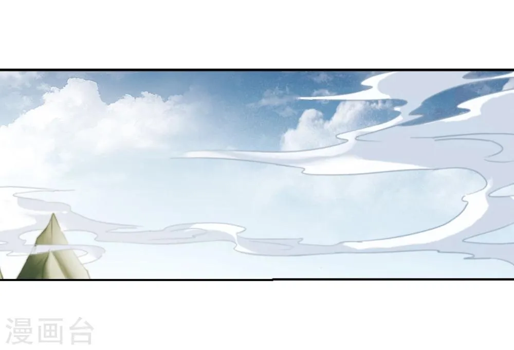 第32话 御剑而飞 第8页