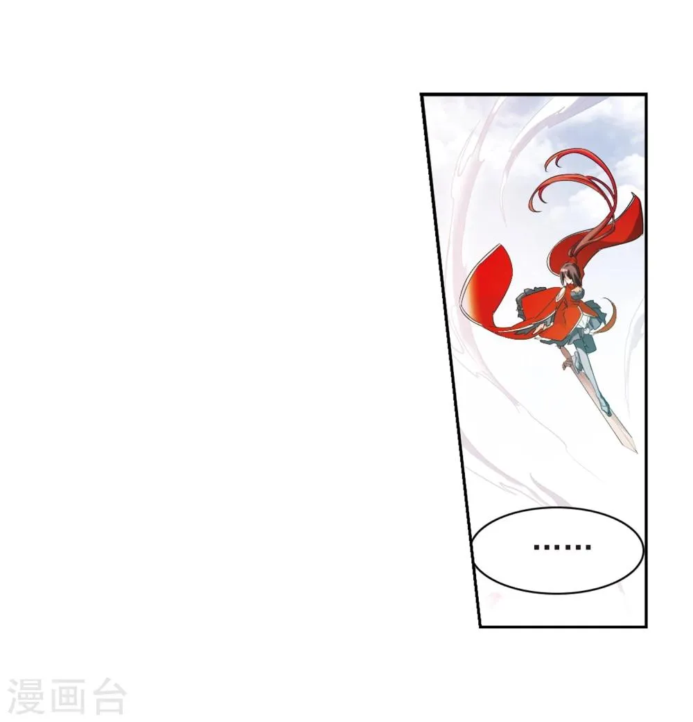第32话 御剑而飞 第27页