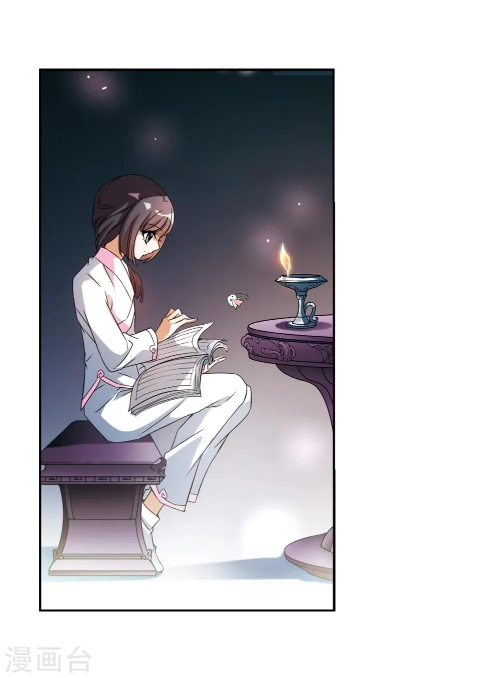 第33话 苦修术法 第19页