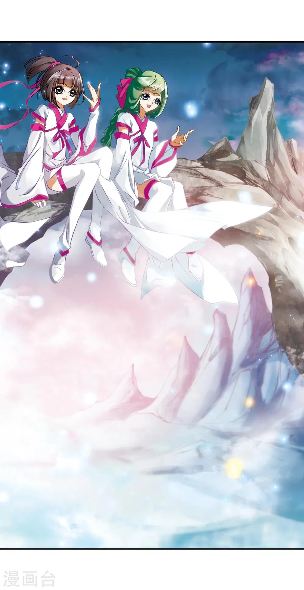 第34话 五行仙师 第3页