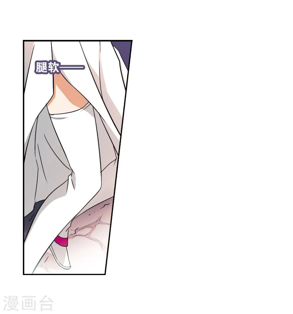 第36话 弟子云隐 第4页