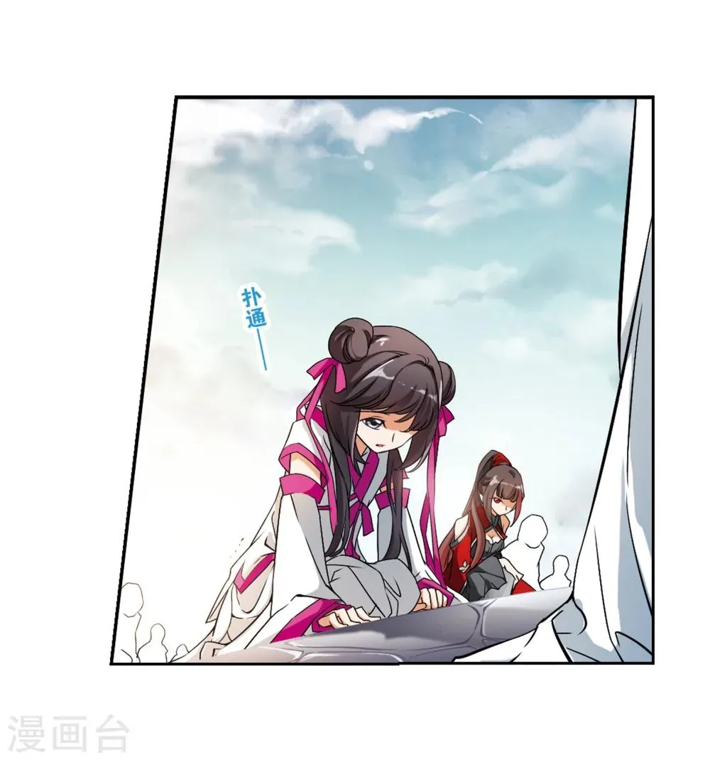 第36话 弟子云隐 第5页