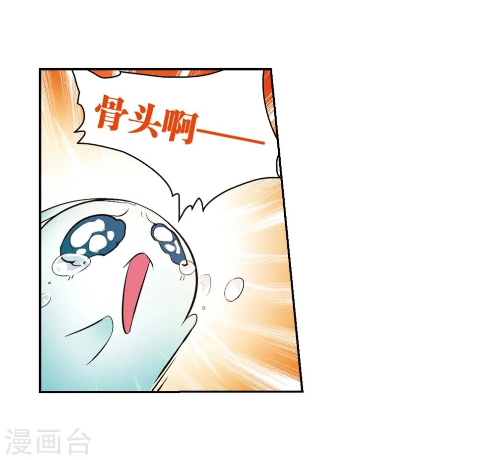 第36话 弟子云隐 第7页