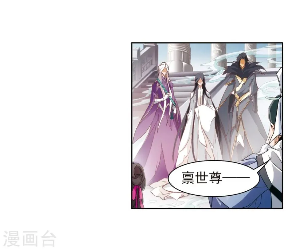 第37话 孤独生辰 第5页