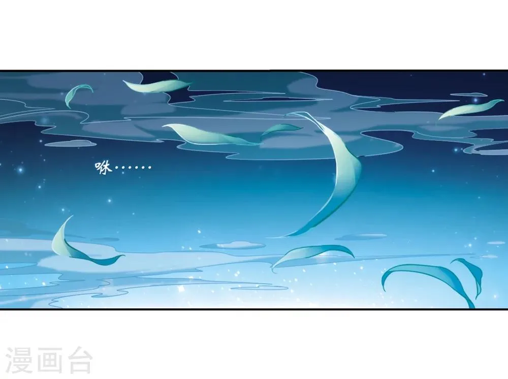 第37话 孤独生辰 第26页