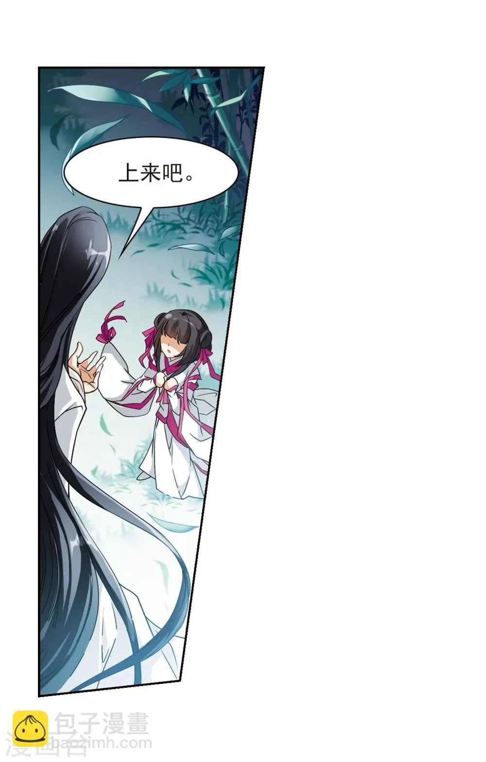 第38话 断念之剑(1) 第19页