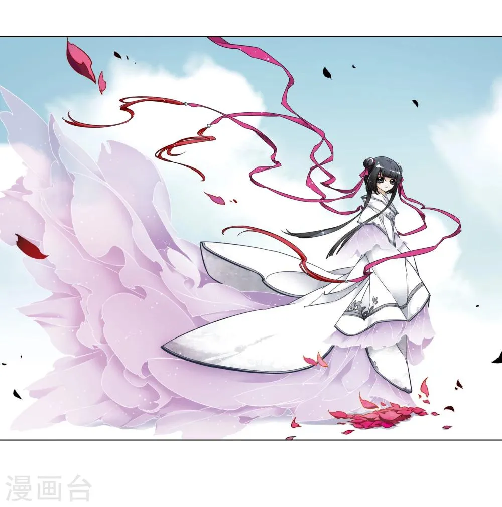 第41话 茅山掌门 第3页