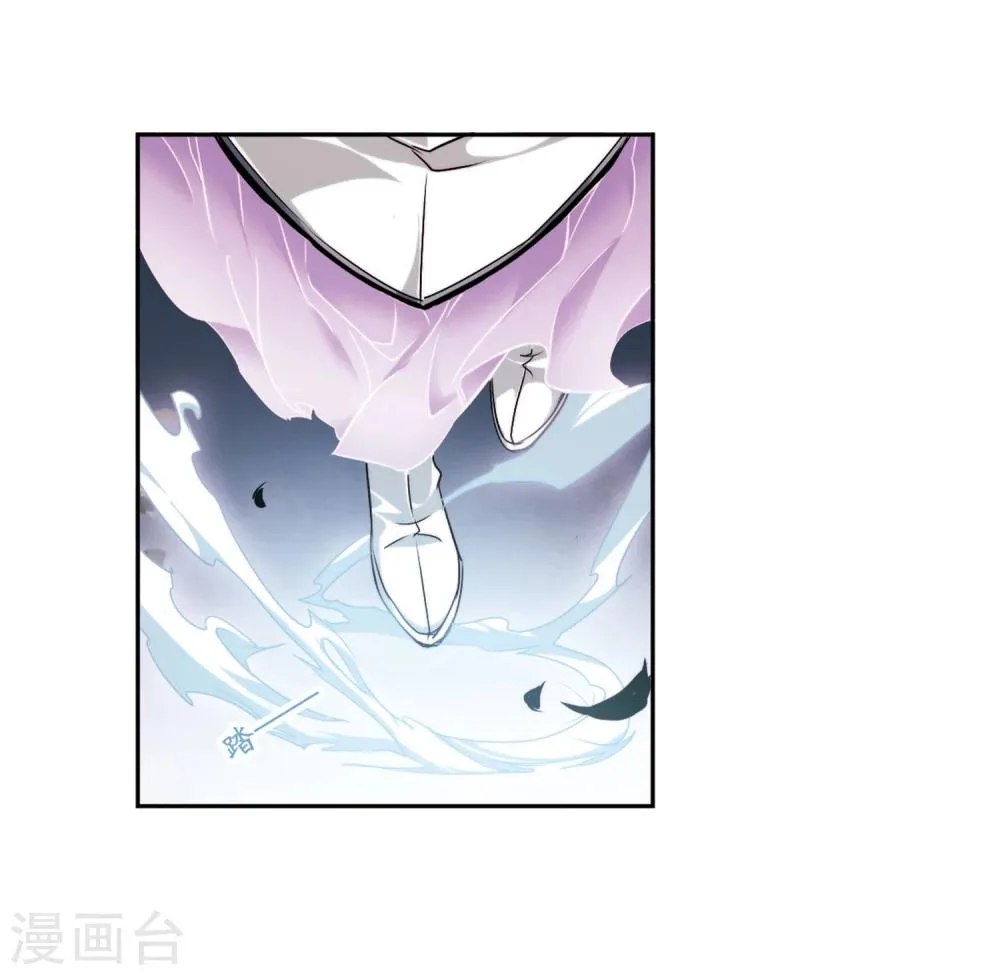 第41话 茅山掌门 第6页