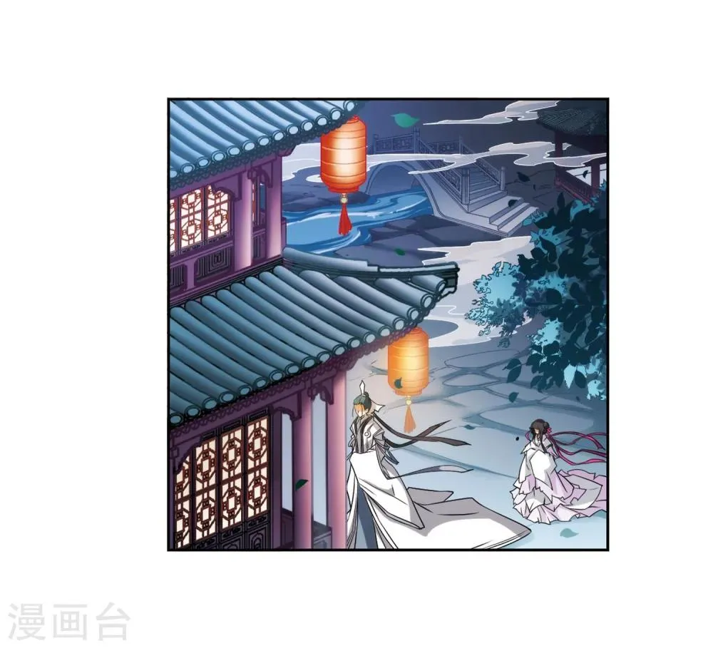 第42话 云隐、云隐？ 第5页