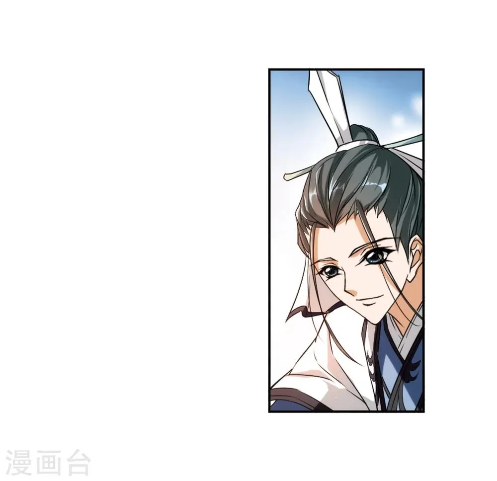 第42话 云隐、云隐？ 第20页
