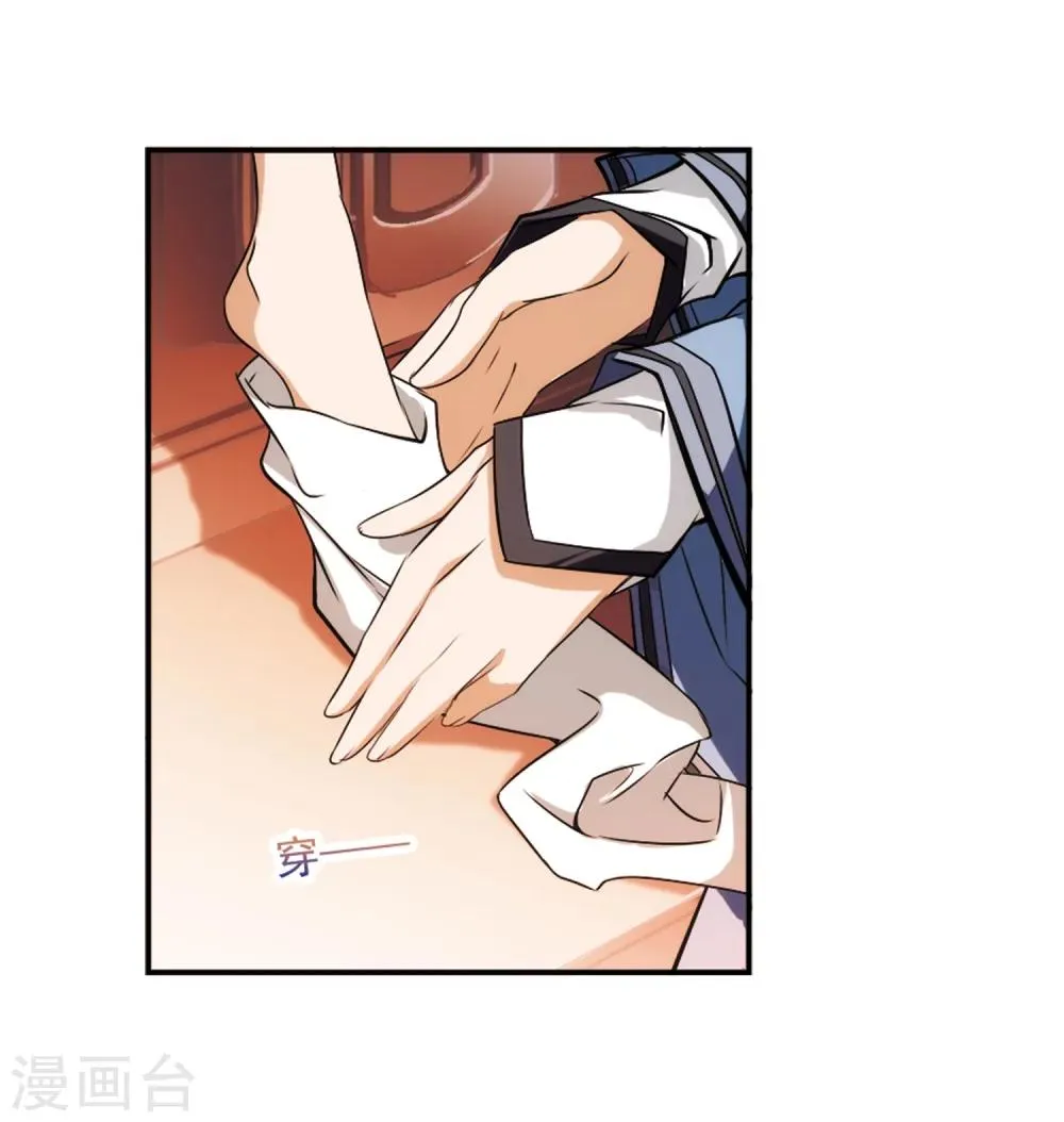 第42话 云隐、云隐？ 第21页