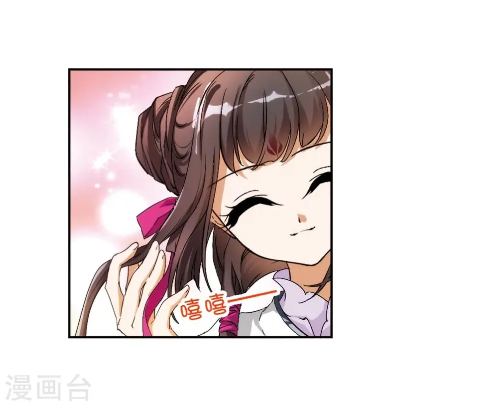 第42话 云隐、云隐？ 第31页