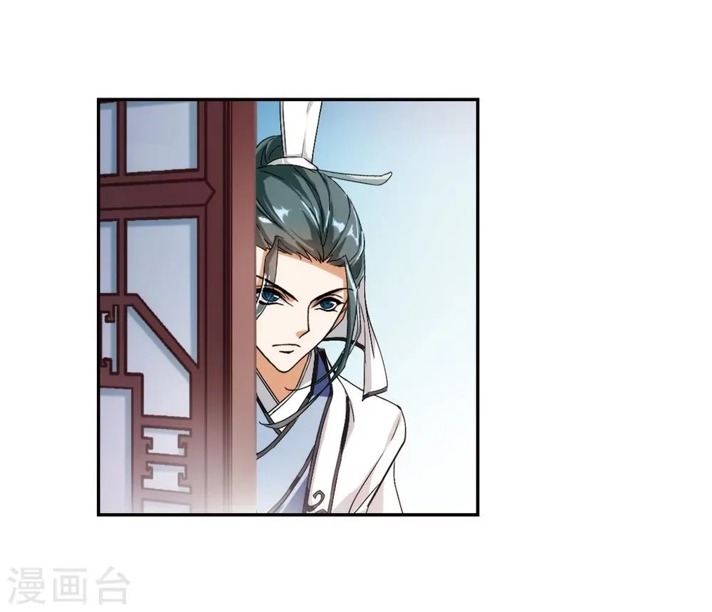 第42话 云隐、云隐？ 第33页