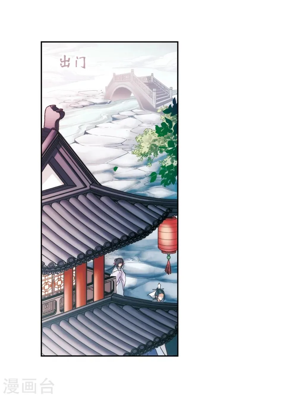 第43话 一模一样 第4页