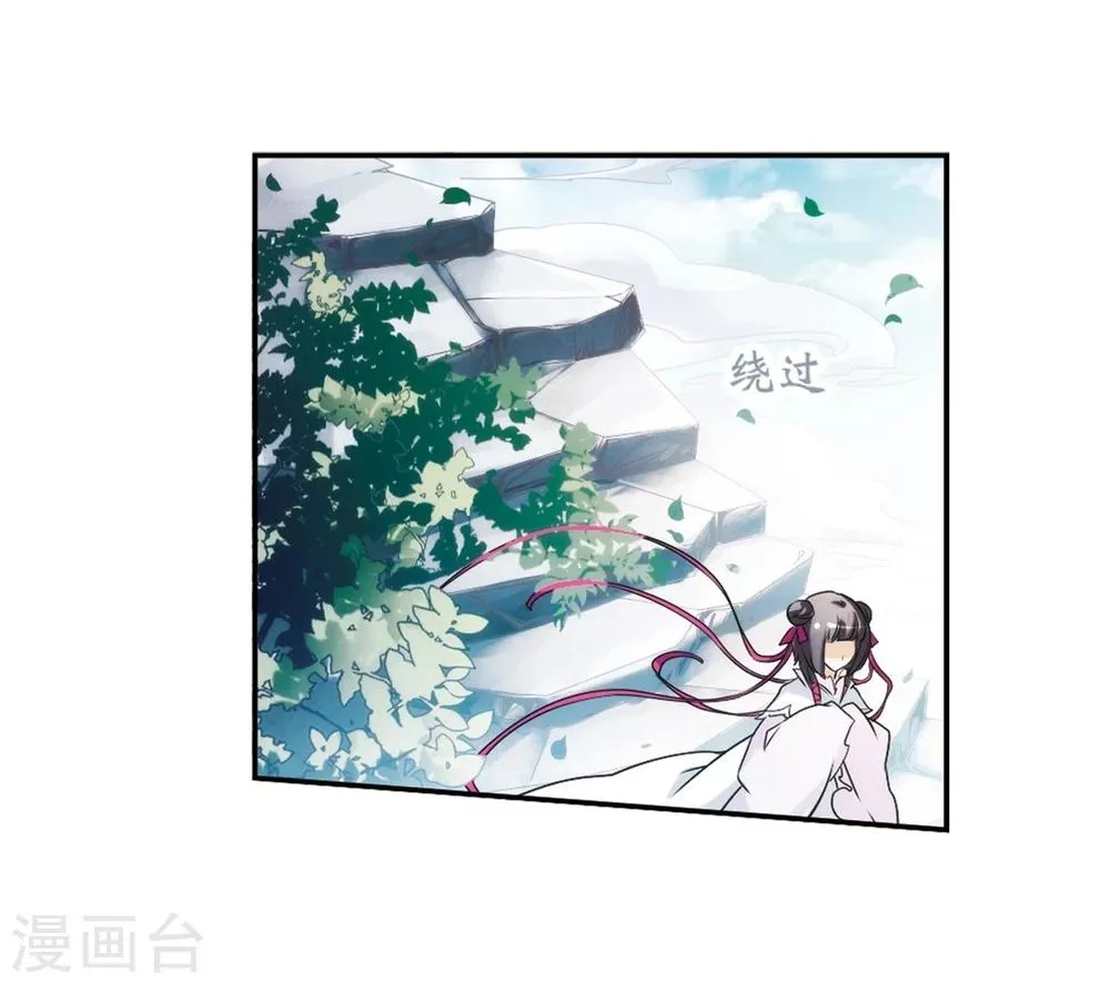 第43话 一模一样 第5页