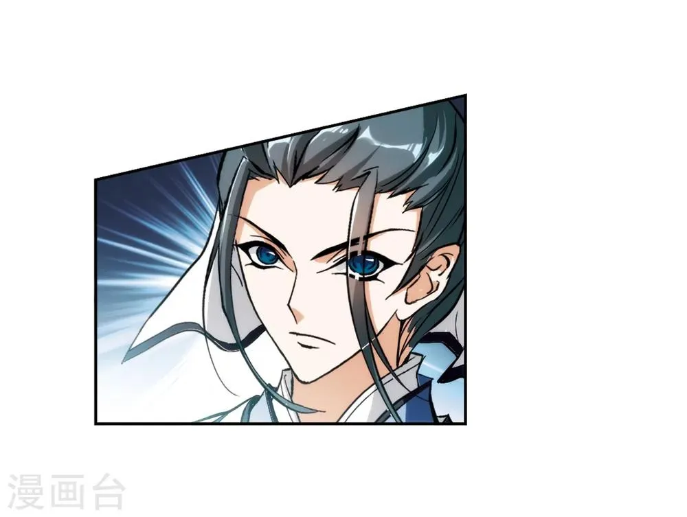 第43话 一模一样 第16页