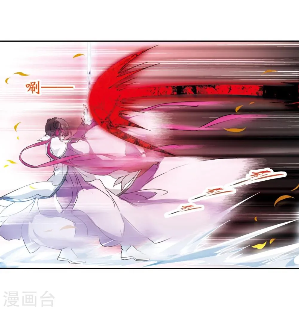第43话 一模一样 第27页