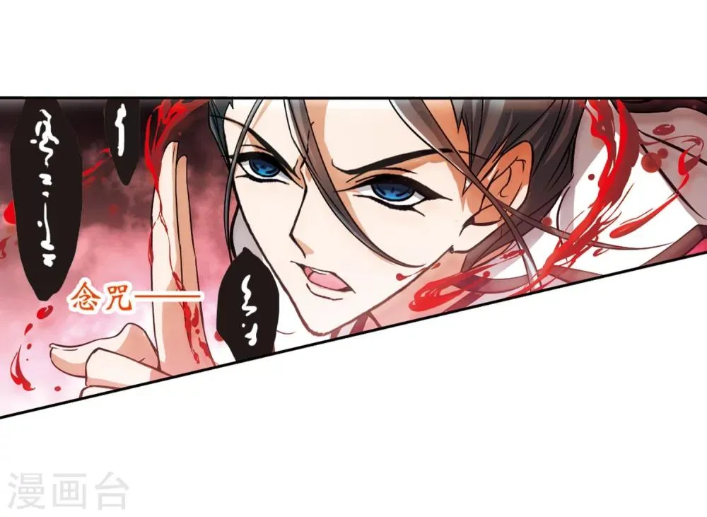 第43话 一模一样 第28页