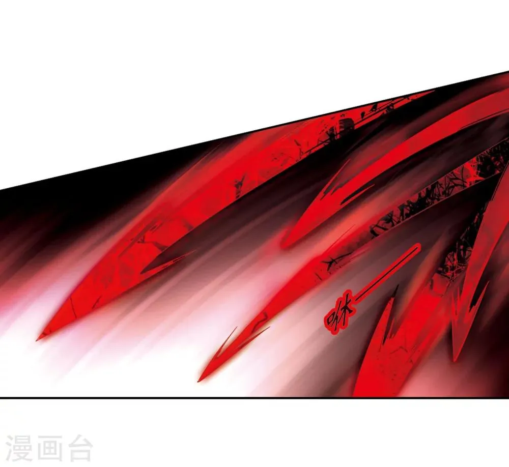 第43话 一模一样 第29页
