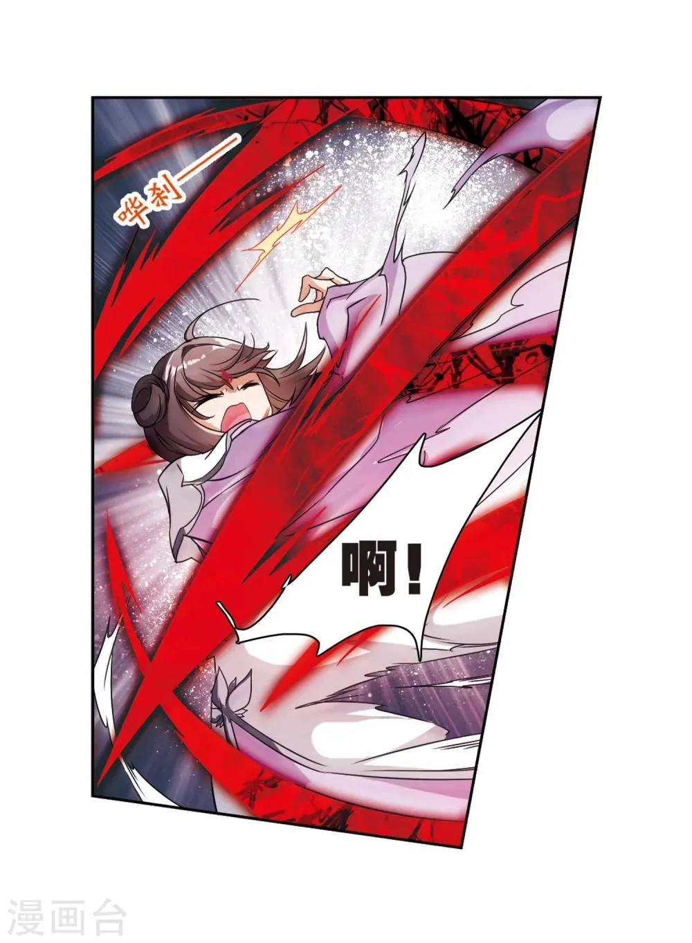 第43话 一模一样 第30页