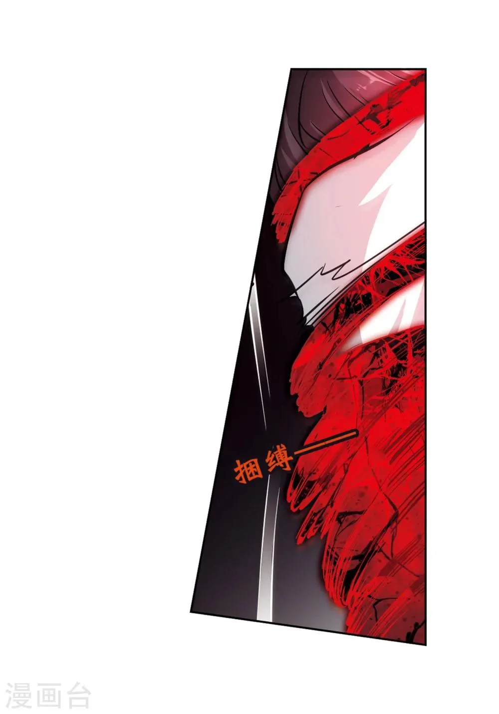 第43话 一模一样 第31页