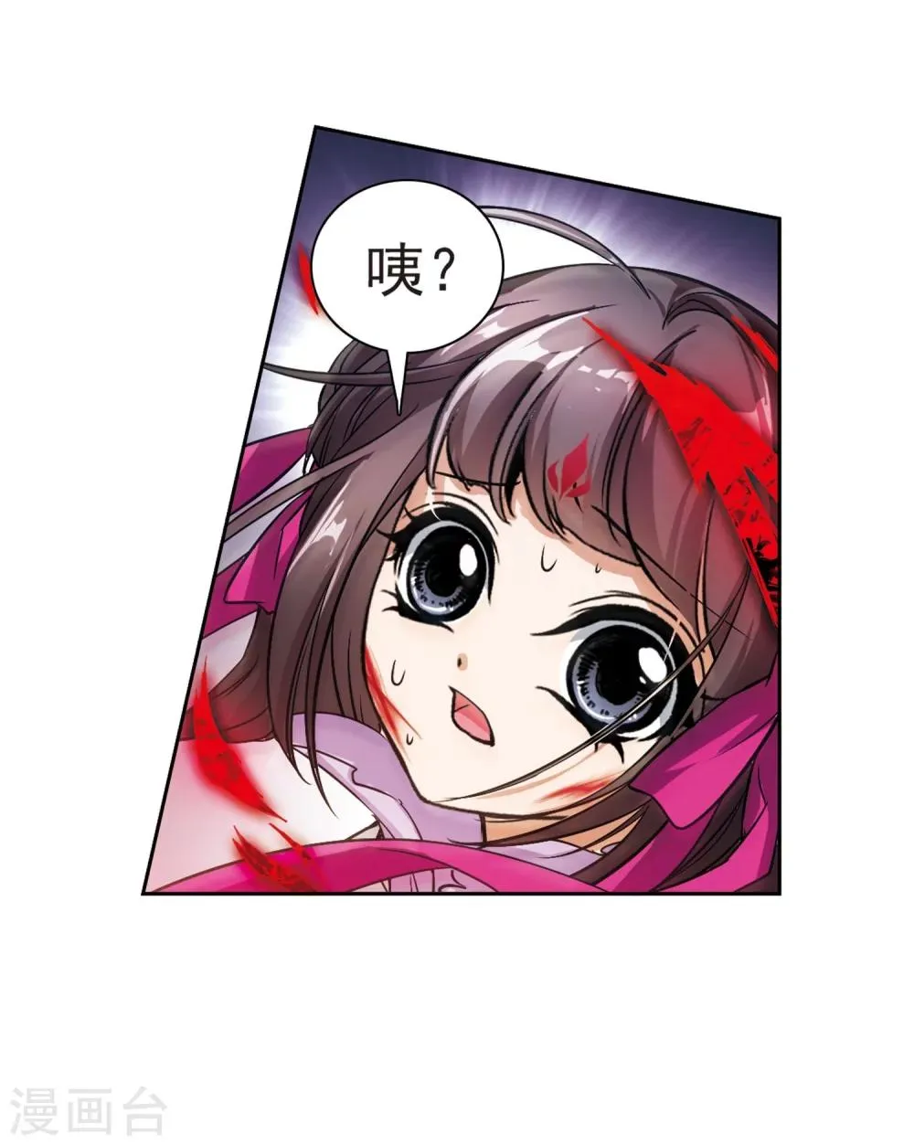 第43话 一模一样 第36页