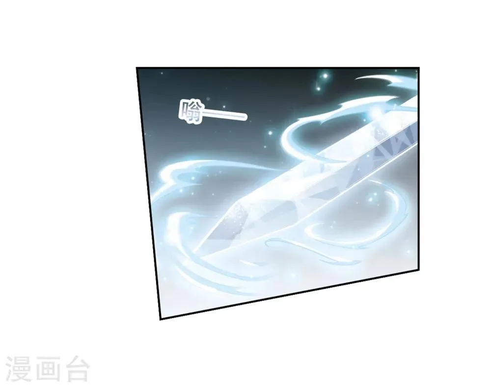 第45话 魔君阡陌(2) 第19页