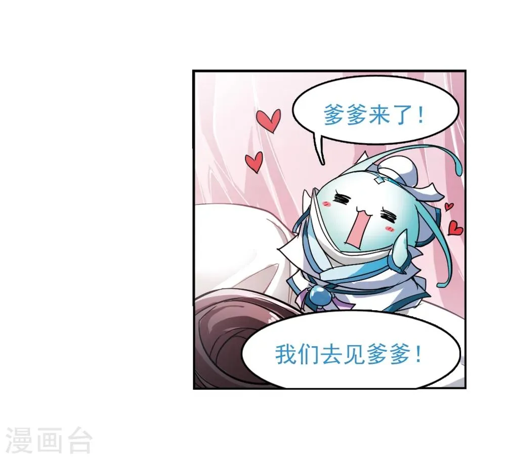第47话 再会东方 第27页