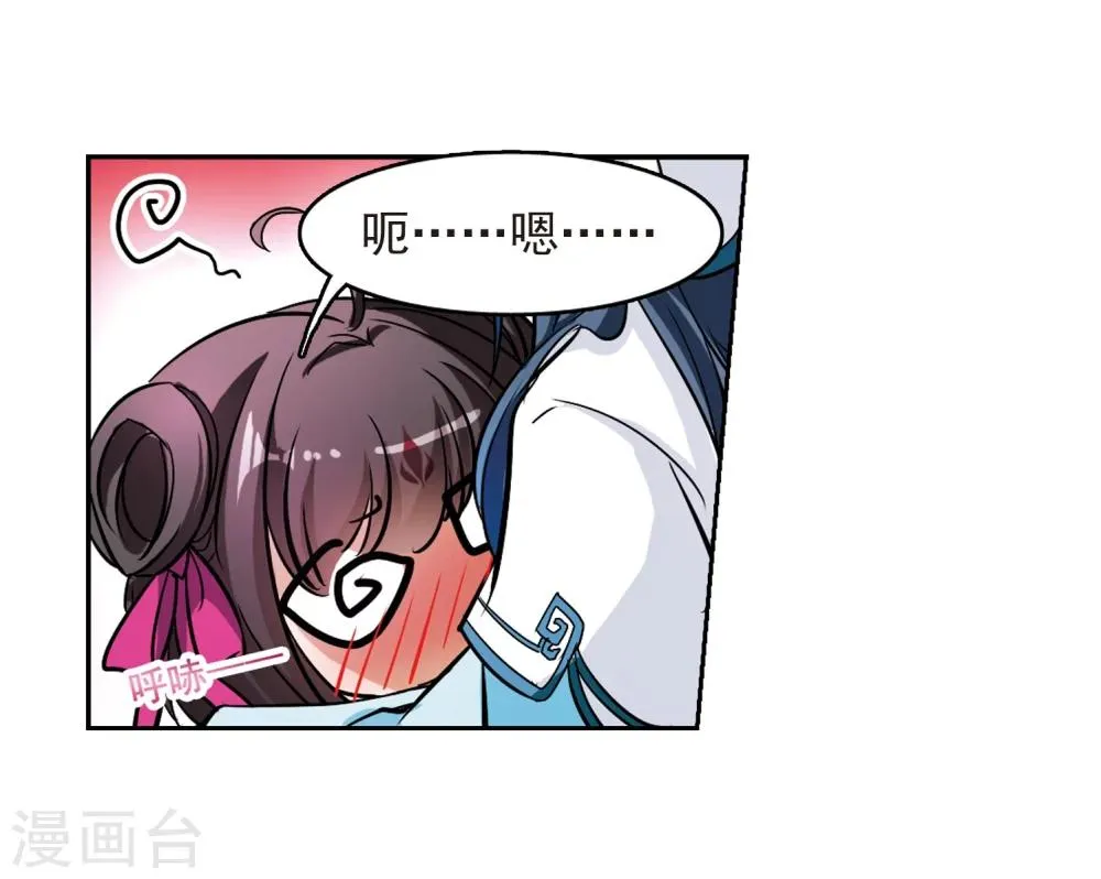 第47话 再会东方 第34页