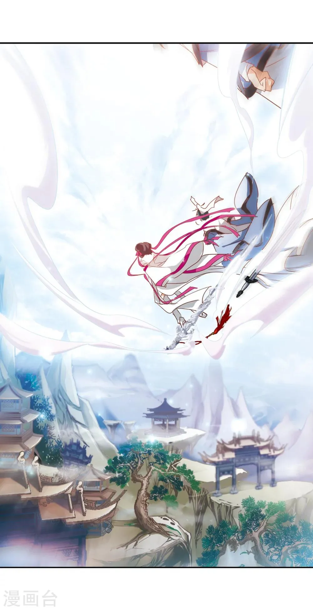 第49话 回归长留 第3页