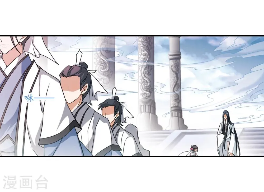 第49话 回归长留 第8页