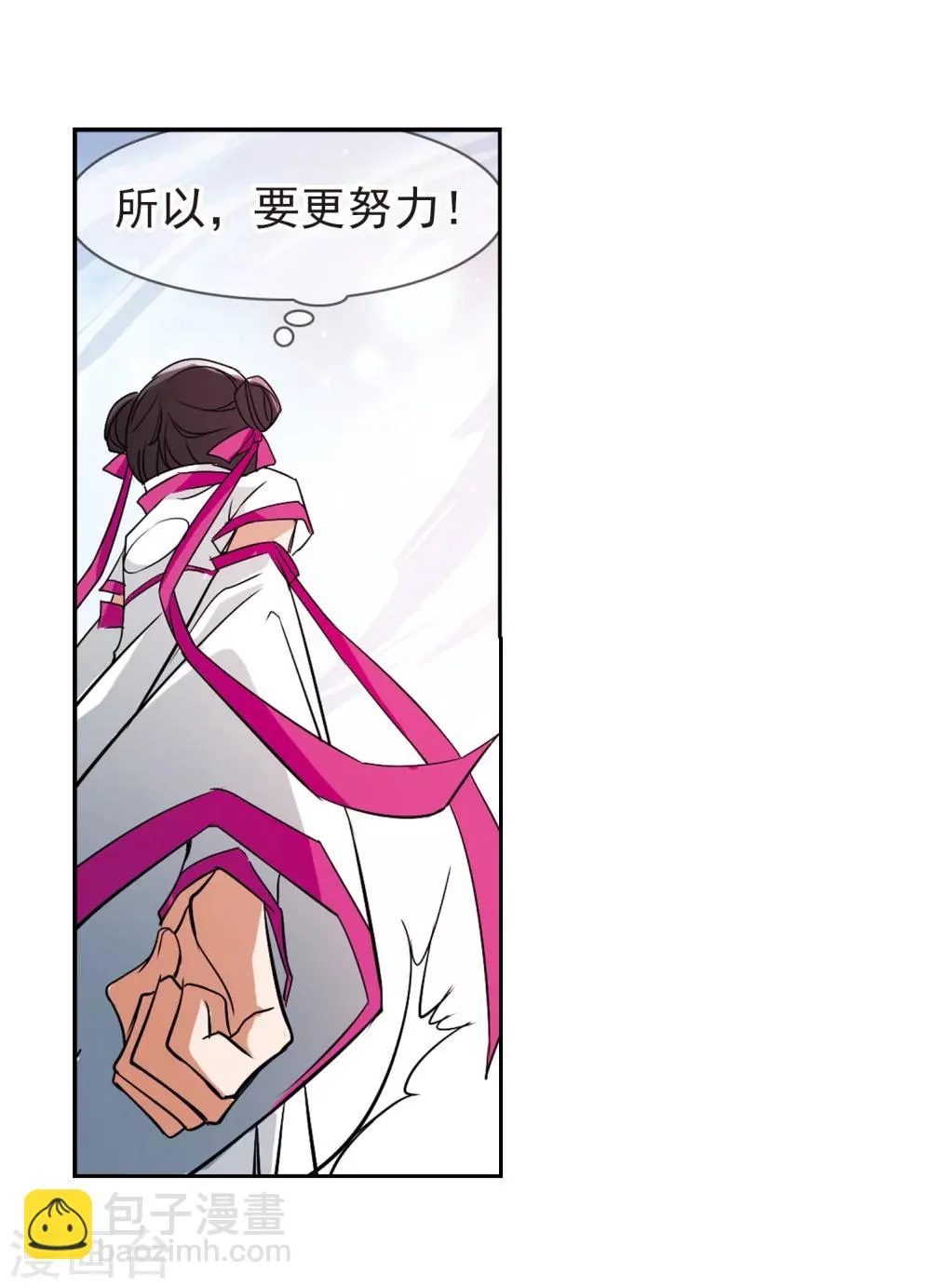 第49话 回归长留 第35页