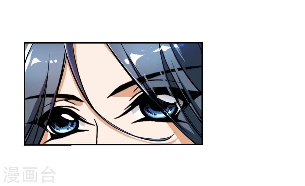 第48话 互相温暖 第11页