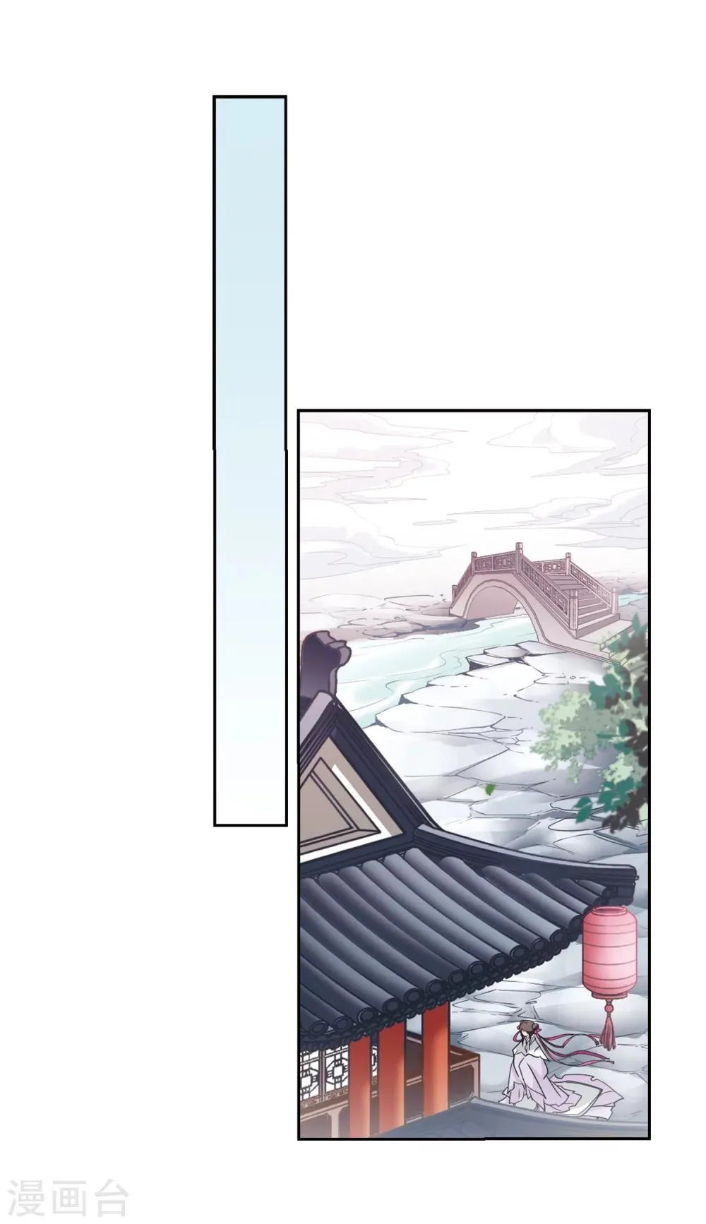 第48话 互相温暖 第33页