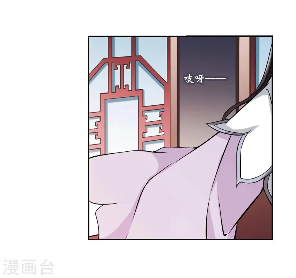 第48话 互相温暖 第34页