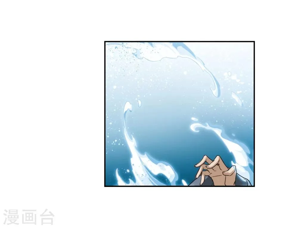 第52话 仙剑大会(3) 第25页