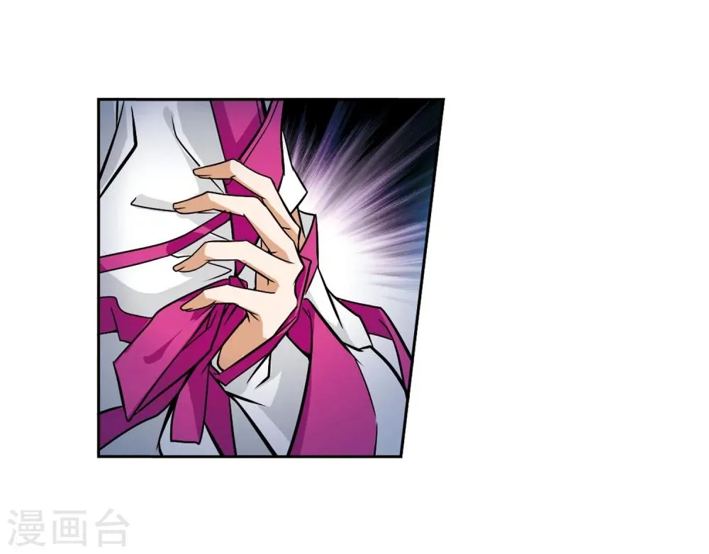 第53话 仙剑大会(4) 第26页