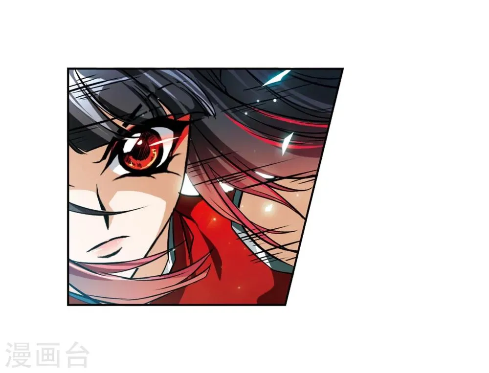 第53话 仙剑大会(4) 第34页