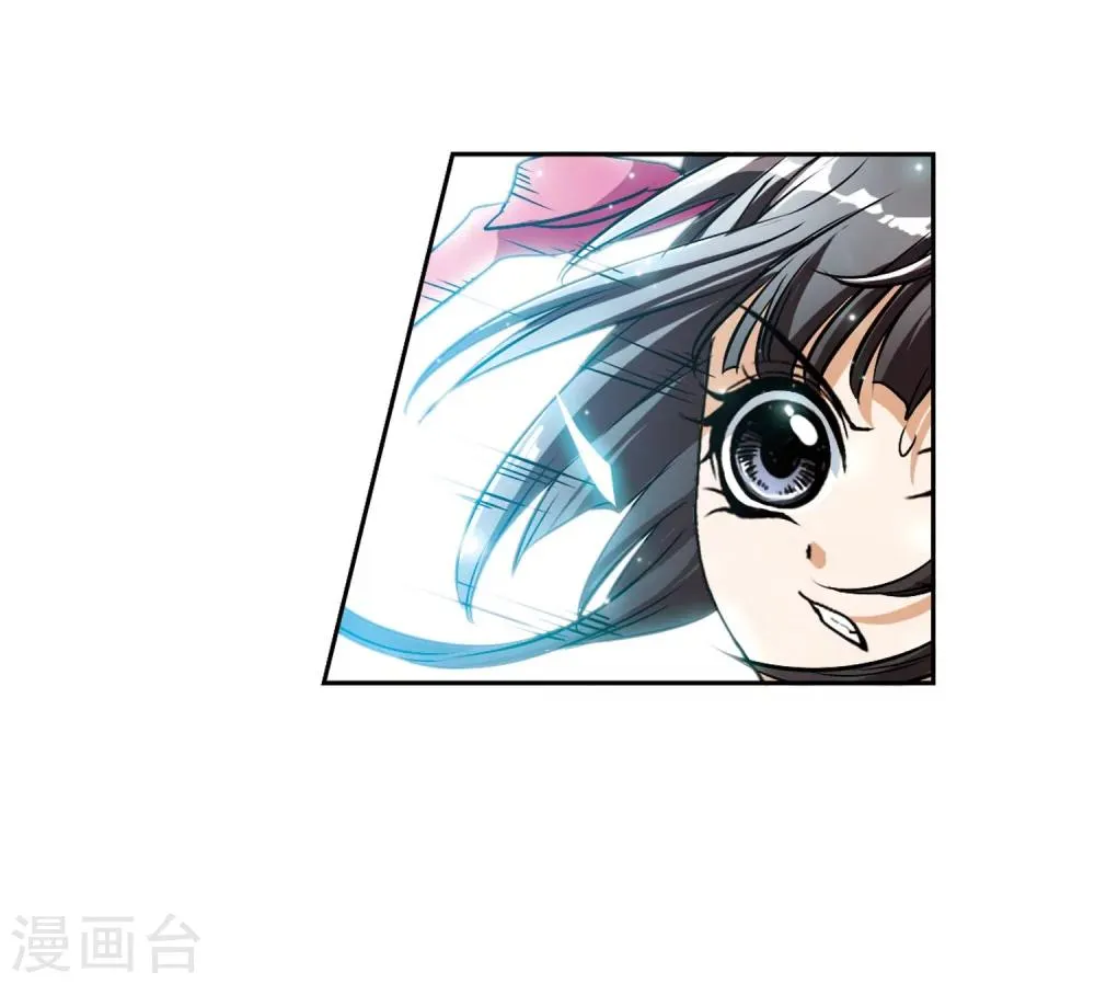 第53话 仙剑大会(4) 第35页