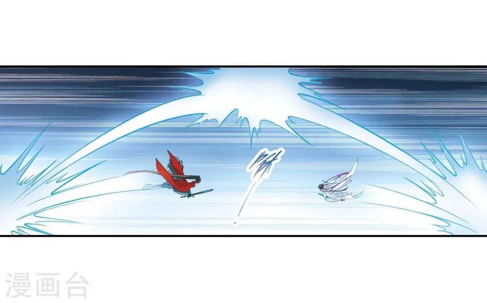 第54话 仙剑大会(5) 第3页