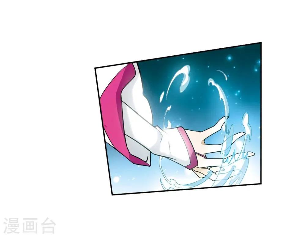 第54话 仙剑大会(5) 第12页