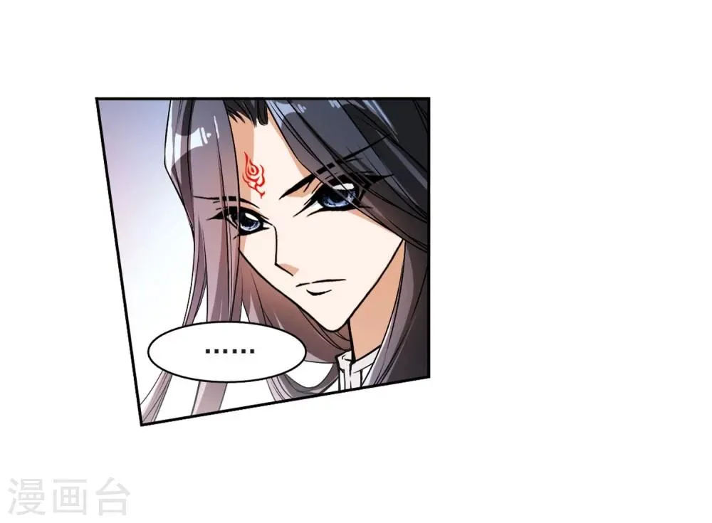 第54话 仙剑大会(5) 第19页